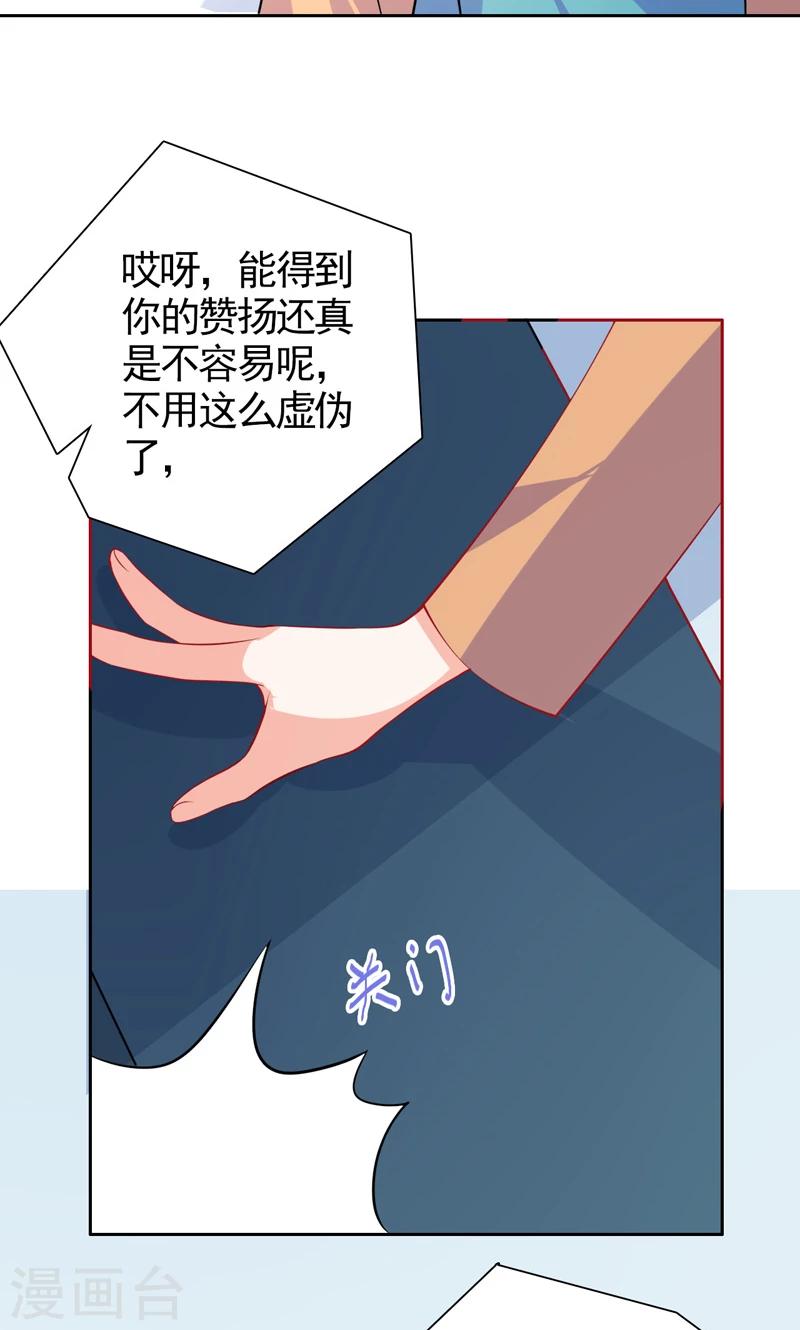 第35话 讽刺-第36话