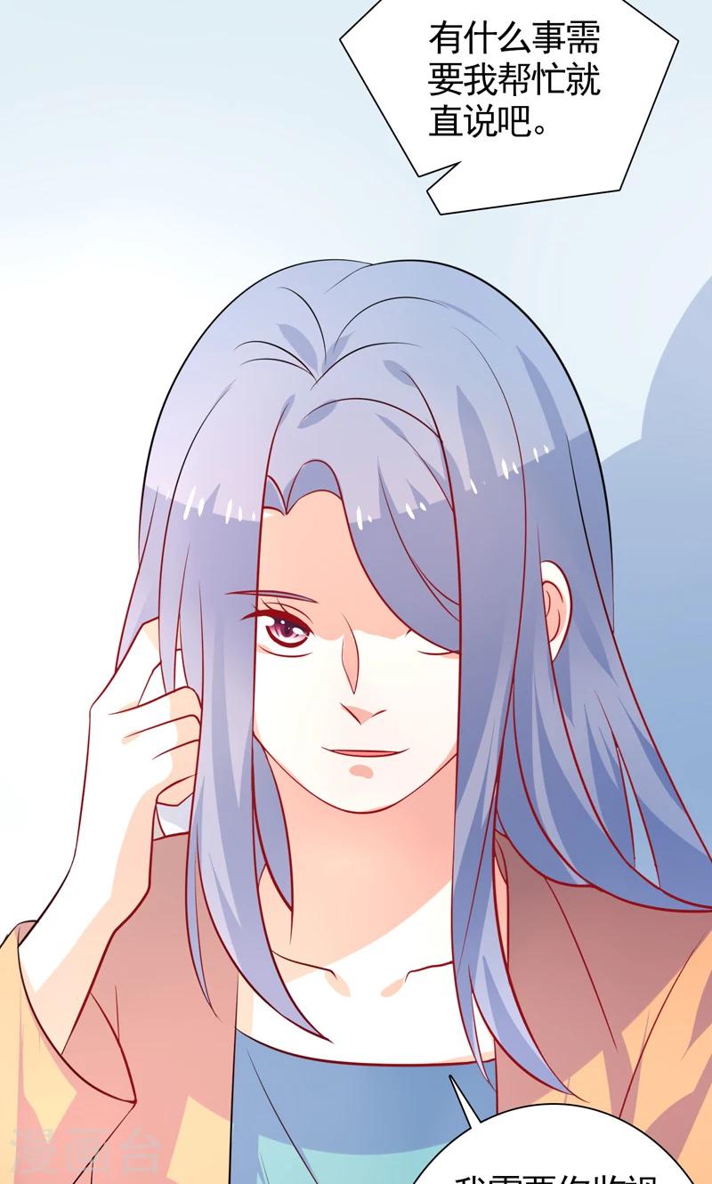 第35话 讽刺-第36话
