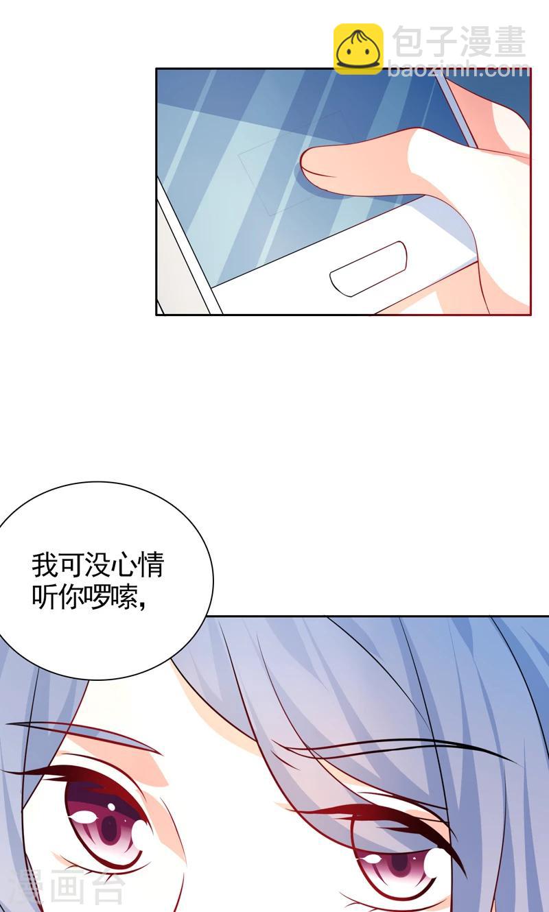 第35话 讽刺-第36话