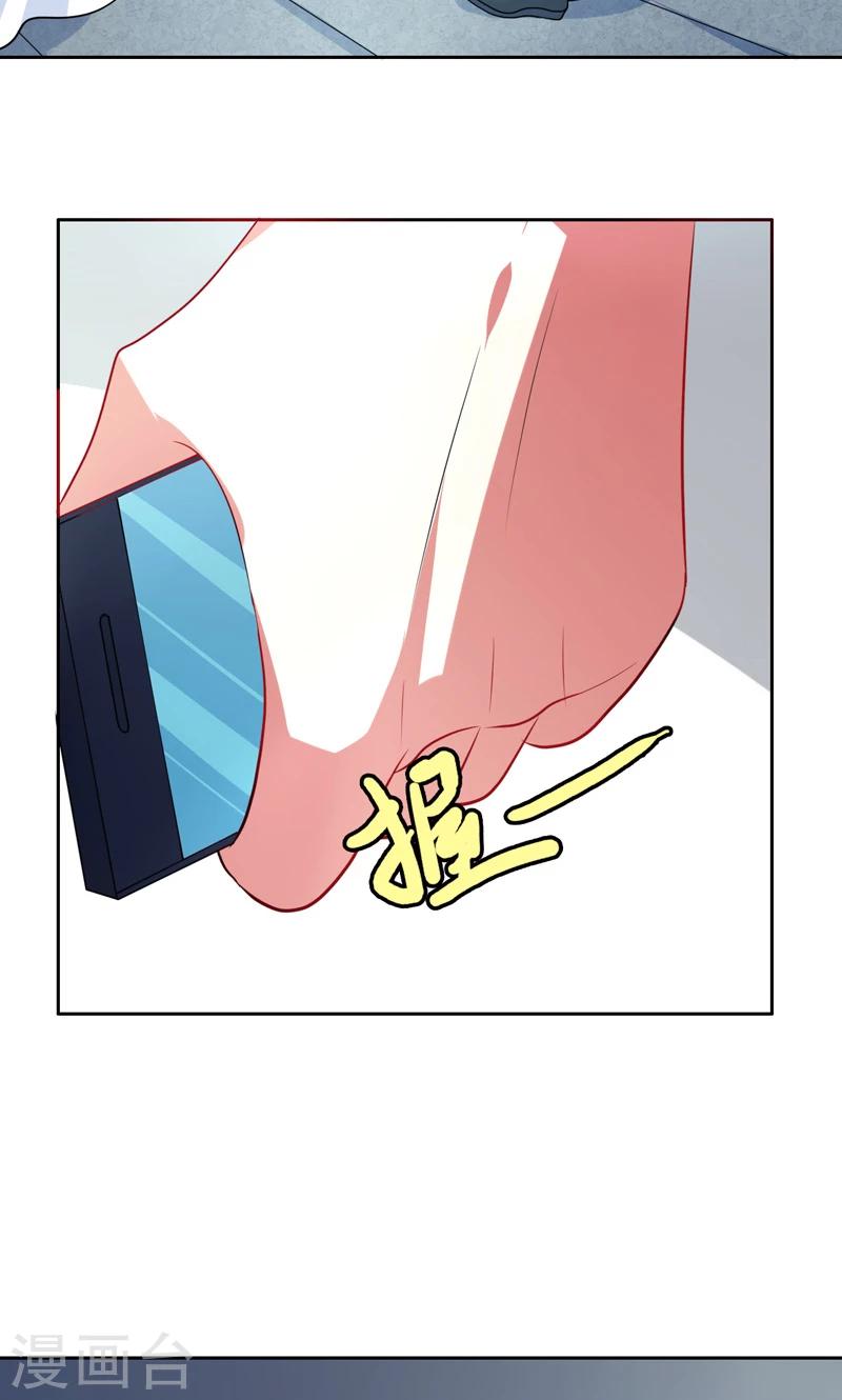 第35话 讽刺-第36话