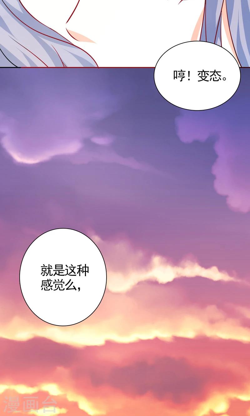 第35话 讽刺-第36话