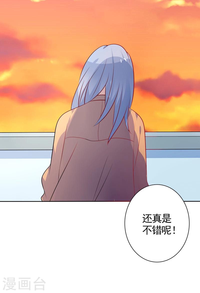 第35话 讽刺-第36话