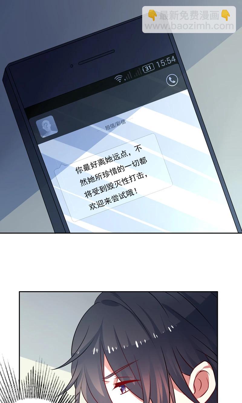 第35话 讽刺-第36话
