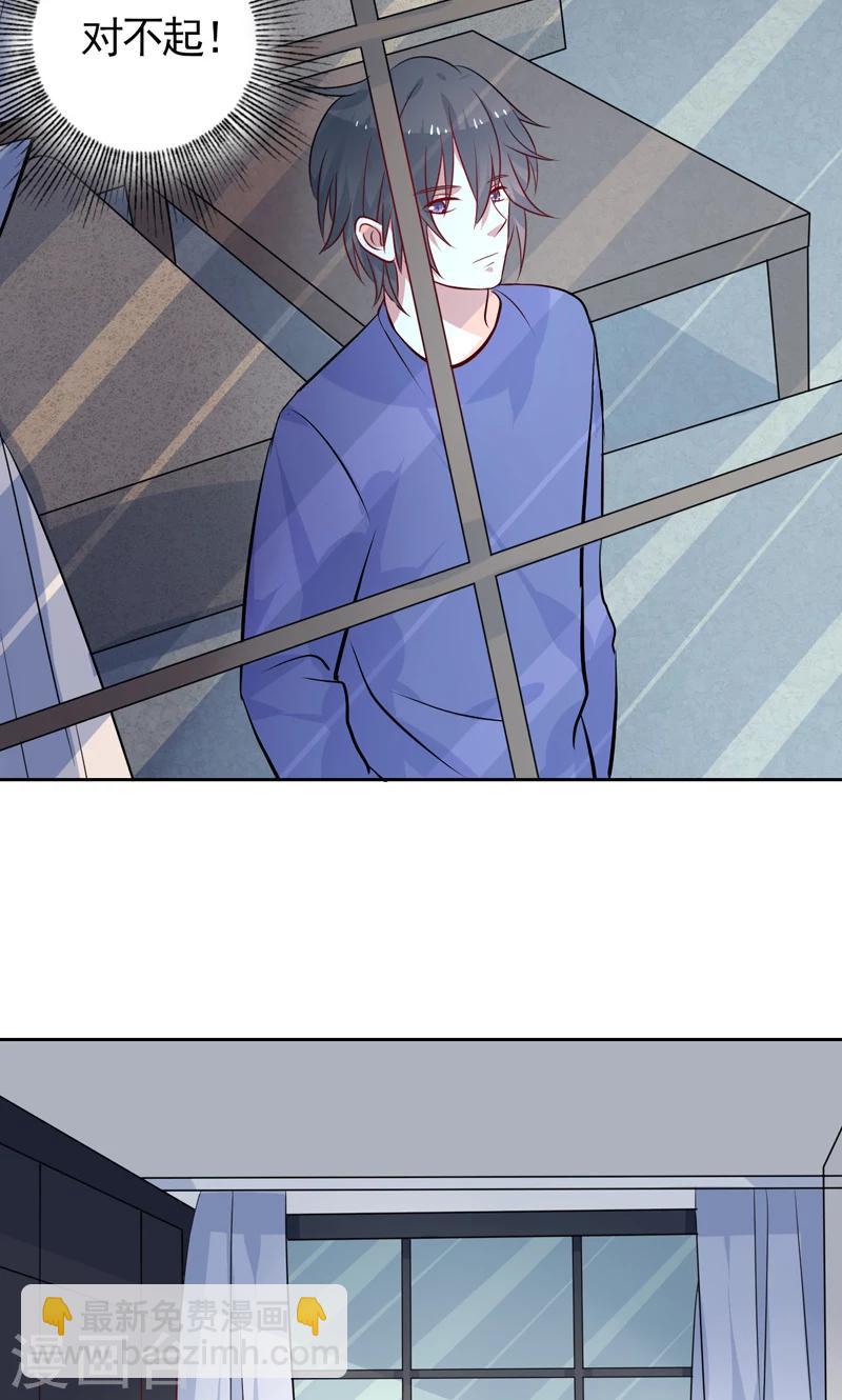 第35话 讽刺-第36话