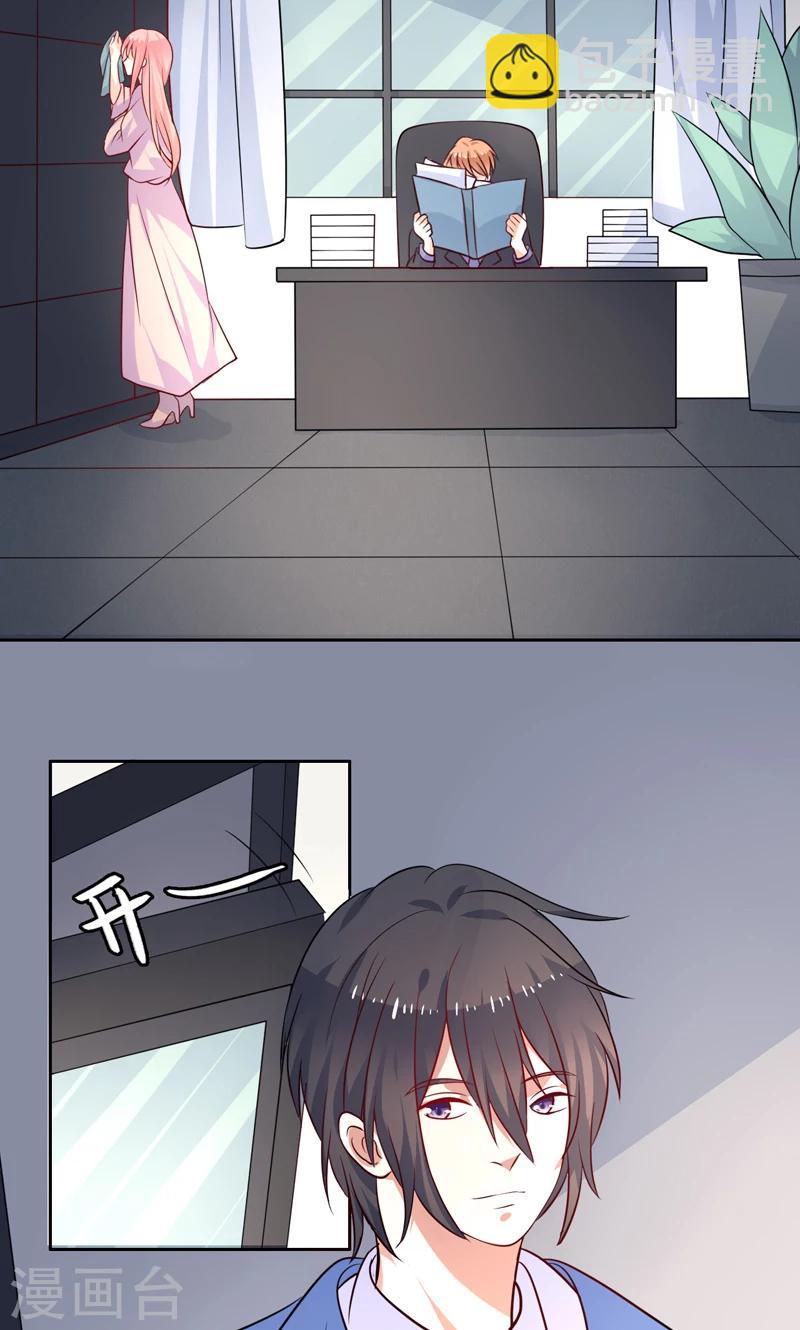 第35话 讽刺-第36话