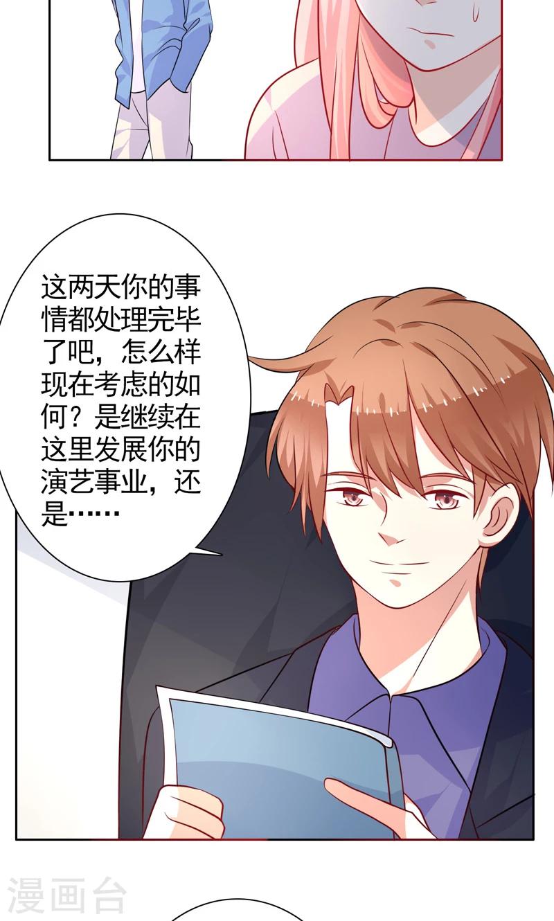 第35话 讽刺-第36话