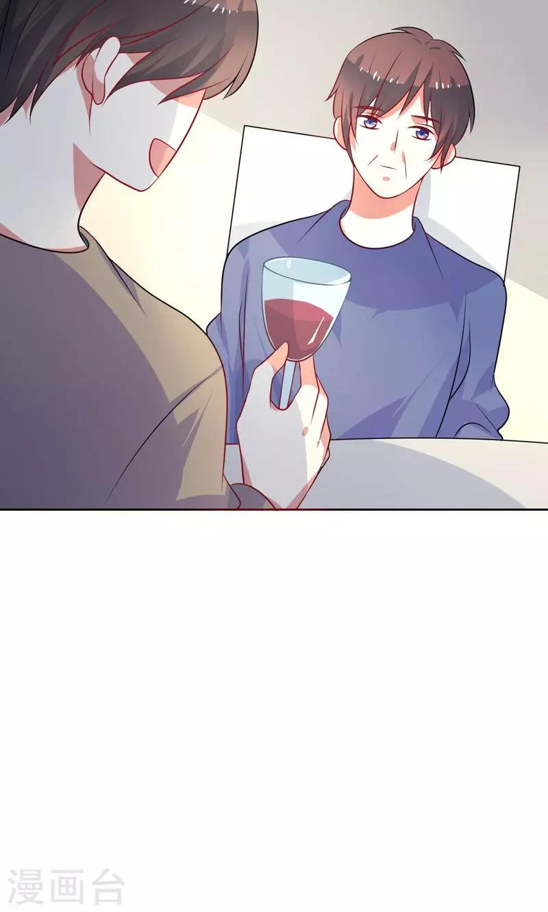 第37话 相亲宴-第38话