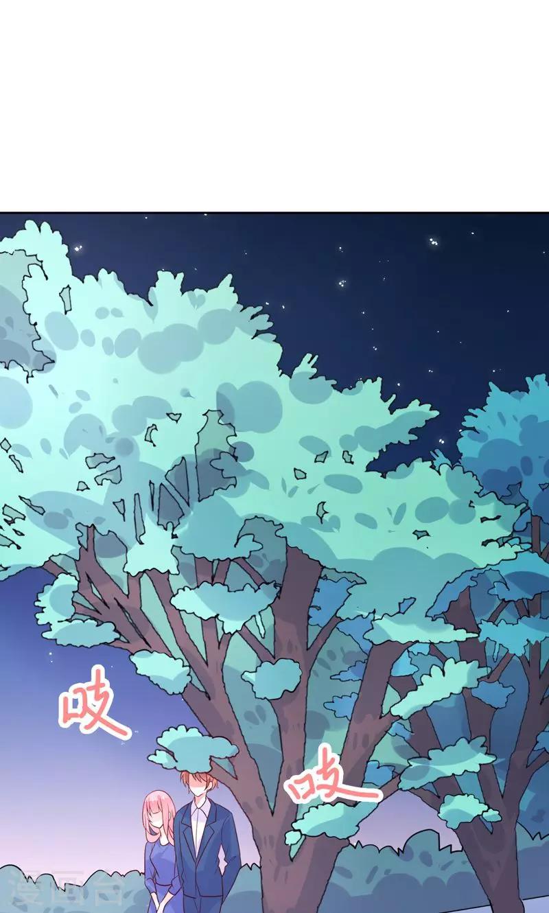 第37话 相亲宴-第38话