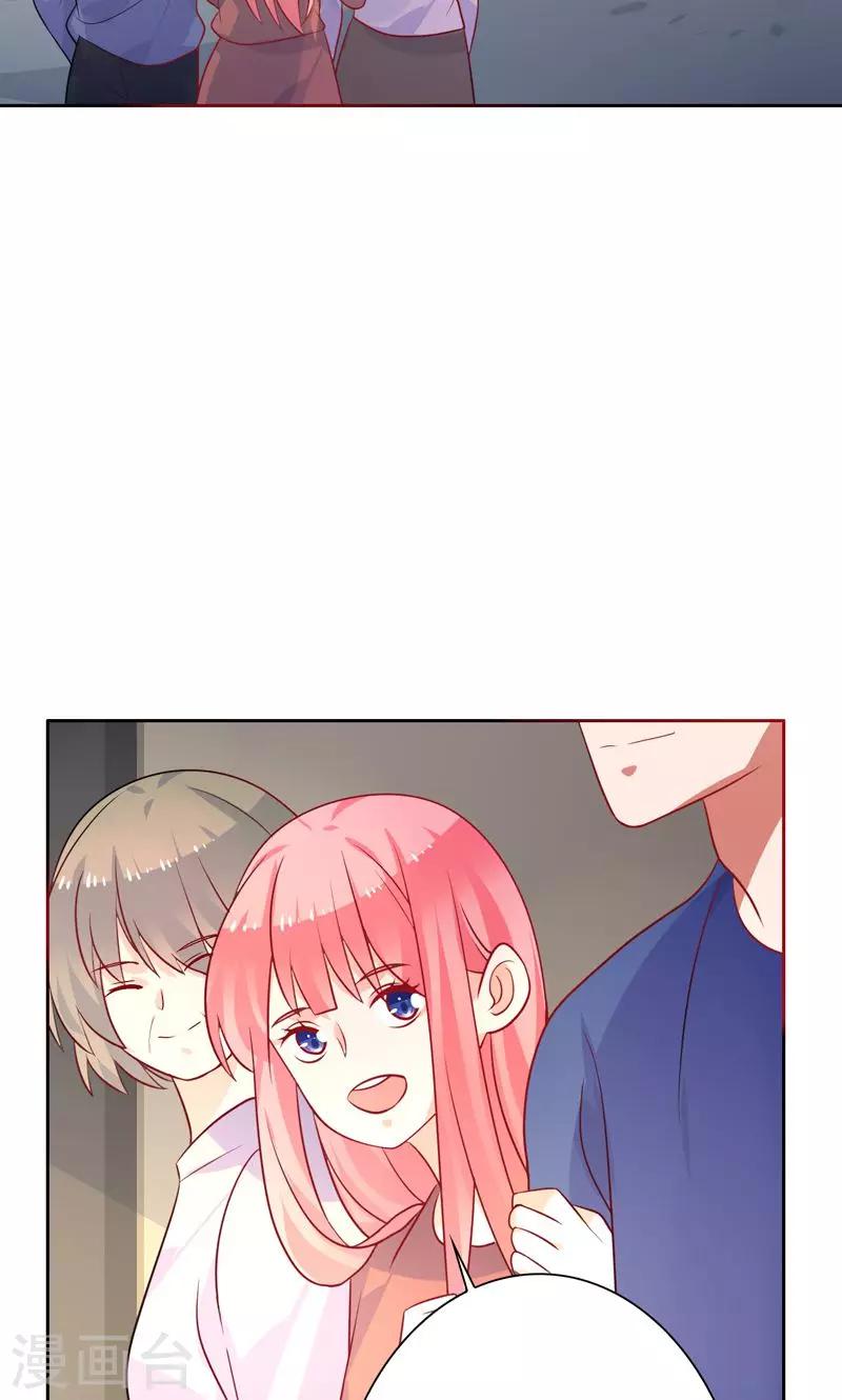 第37话 相亲宴-第38话