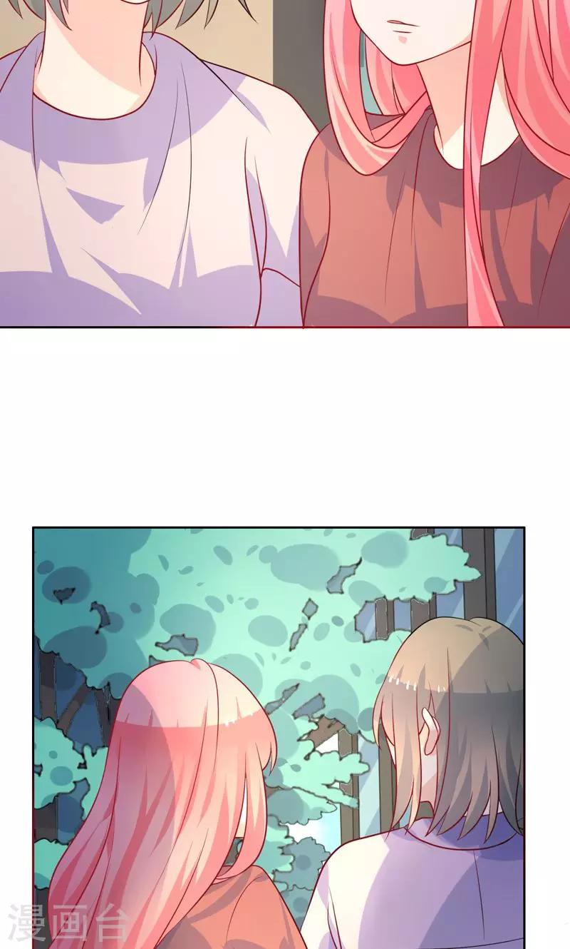 第37话 相亲宴-第38话