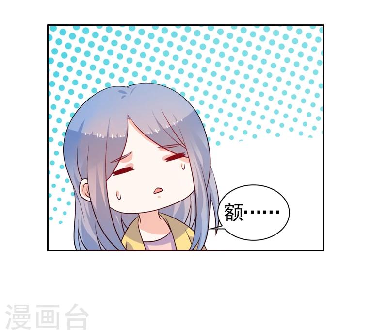 第39话 我不会放弃的-第40话