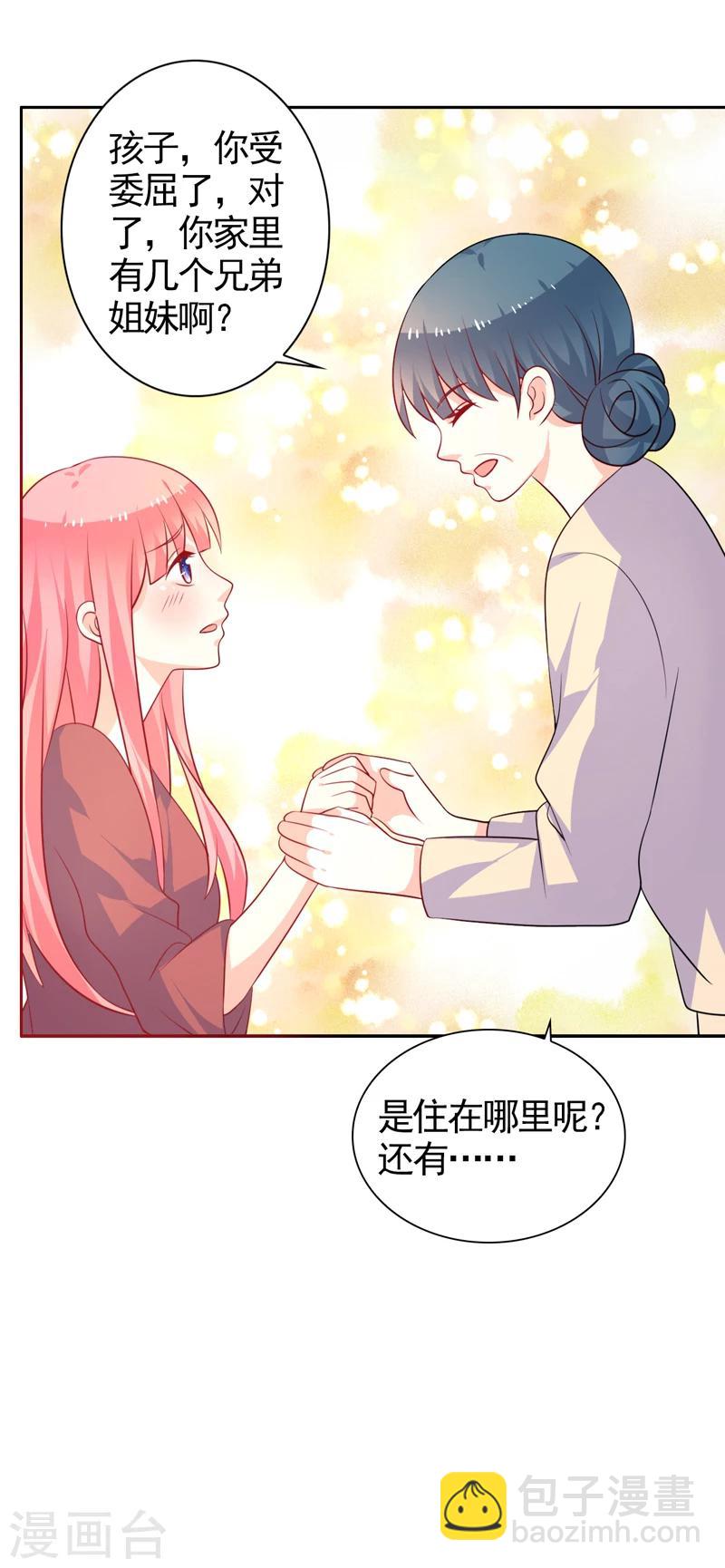第39话 我不会放弃的-第40话