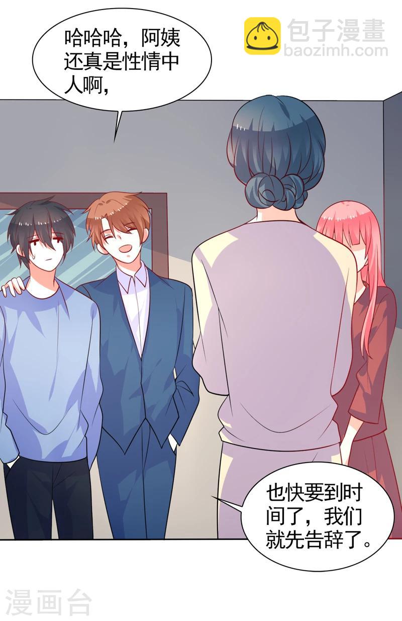 第39话 我不会放弃的-第40话