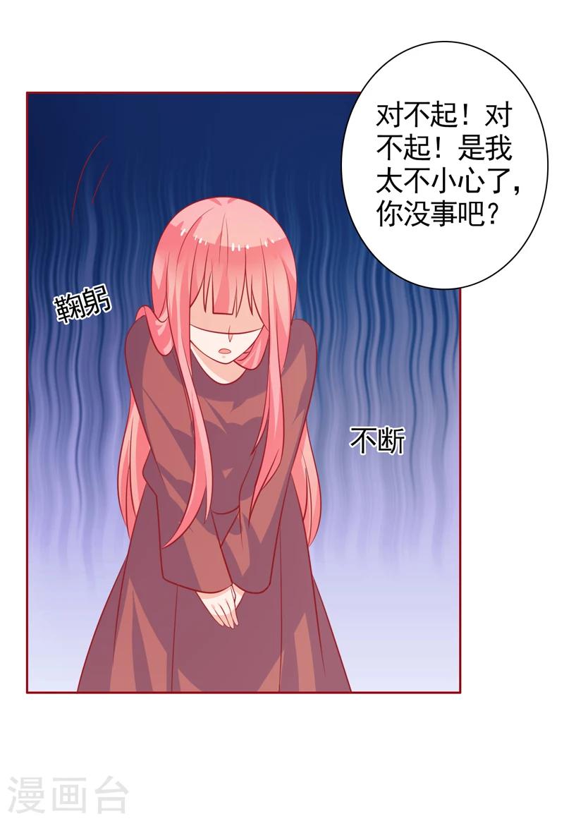 第39话 我不会放弃的-第40话