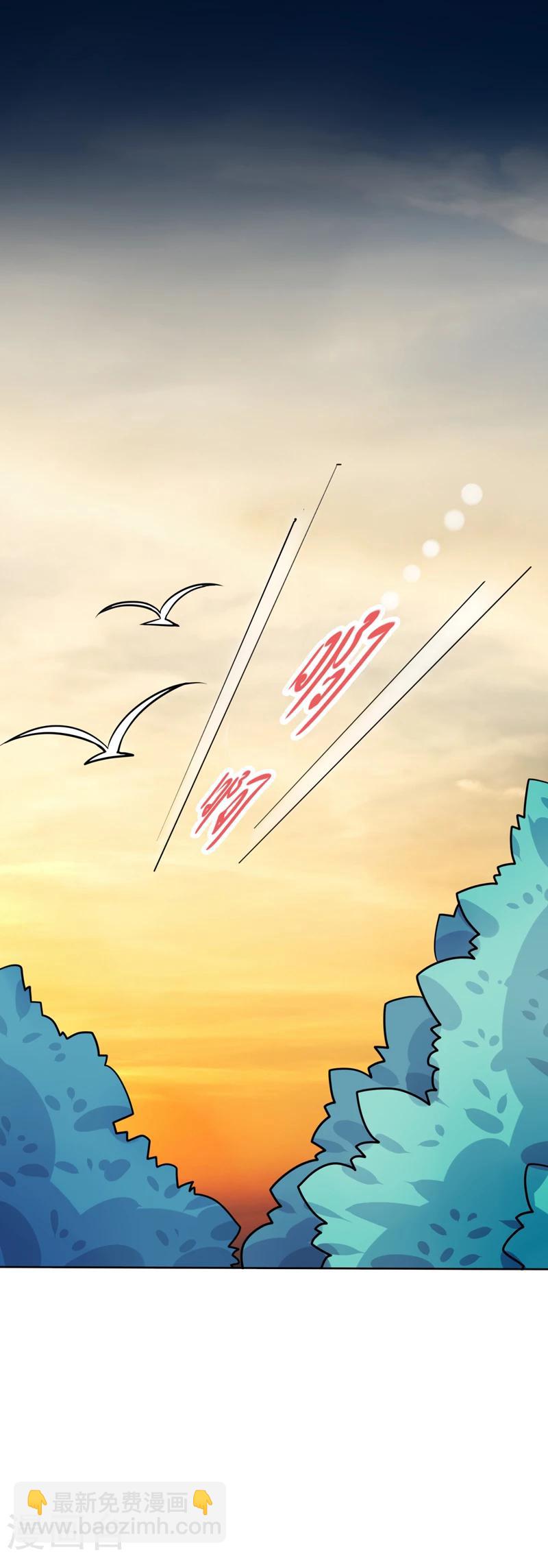 第39话 我不会放弃的-第40话