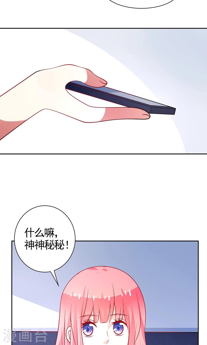 第41话 坦白-第42话