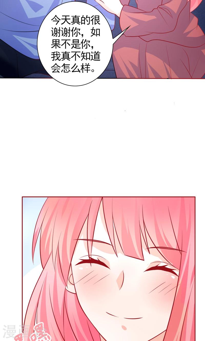 第41话 坦白-第42话