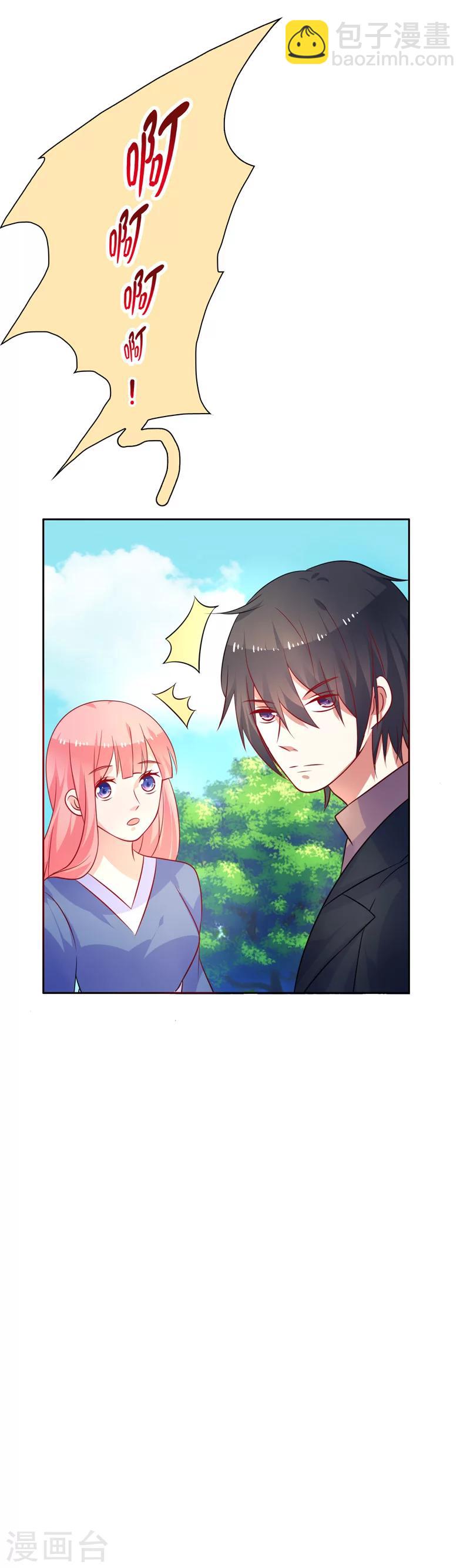第43话 过山车事件-第44话
