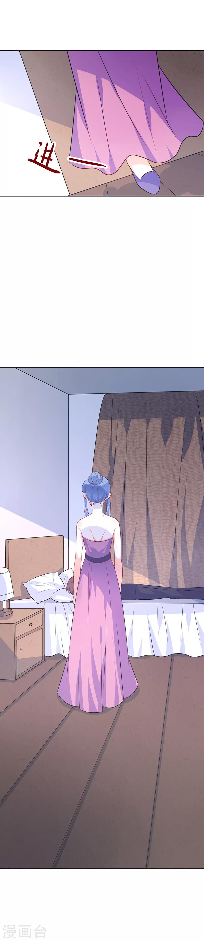 第45话 味道不一样-第46话