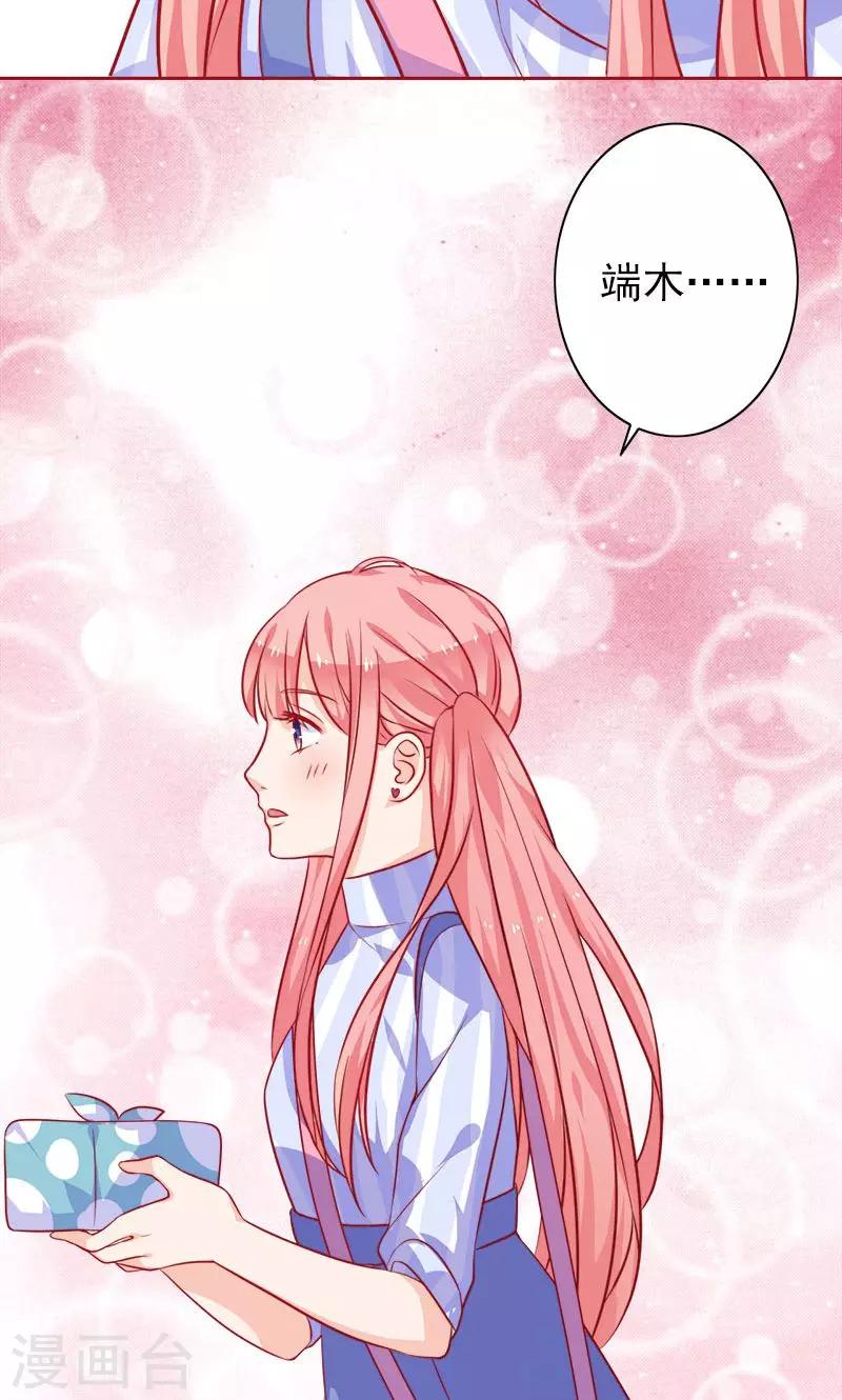 第5话 爱心早餐-第6话