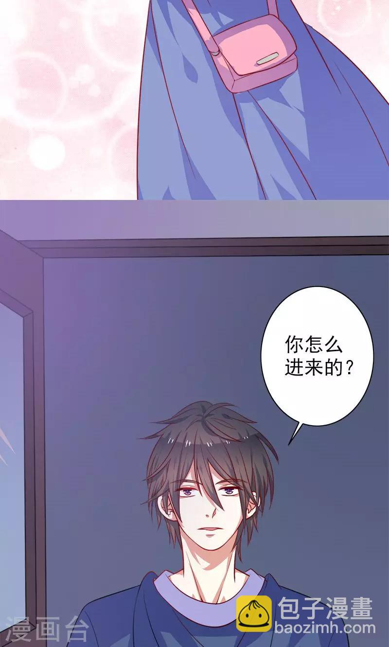 第5话 爱心早餐-第6话