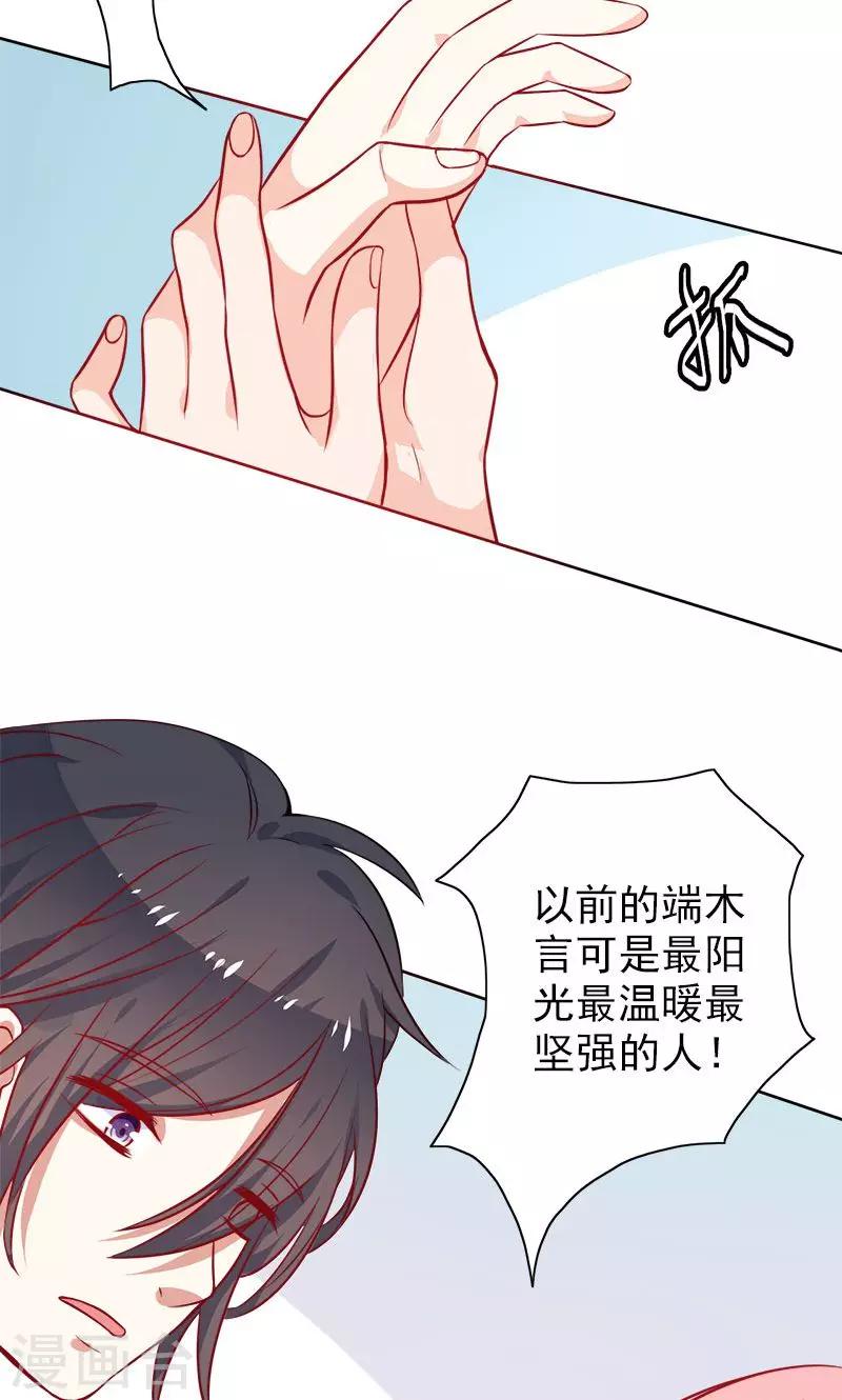 第5话 爱心早餐-第6话
