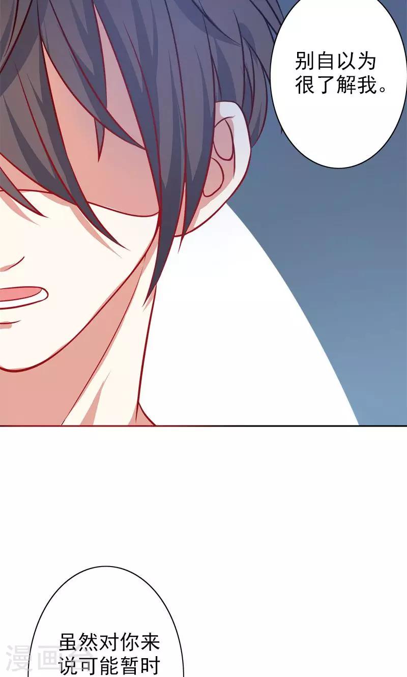 第5话 爱心早餐-第6话