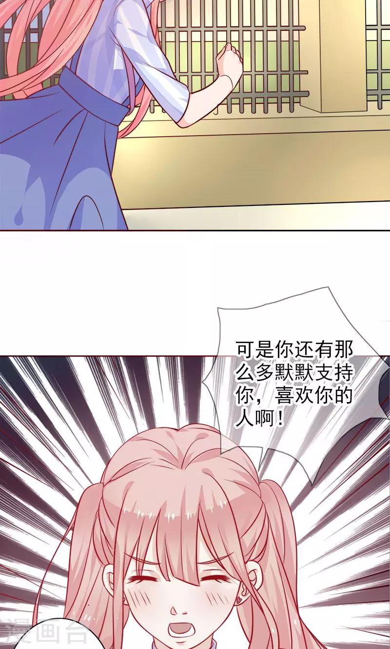第5话 爱心早餐-第6话