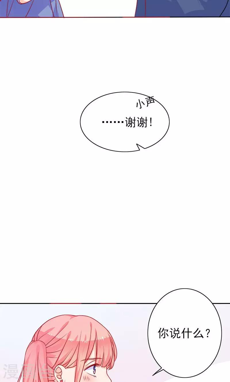 第5话 爱心早餐-第6话