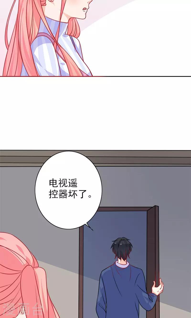 第5话 爱心早餐-第6话