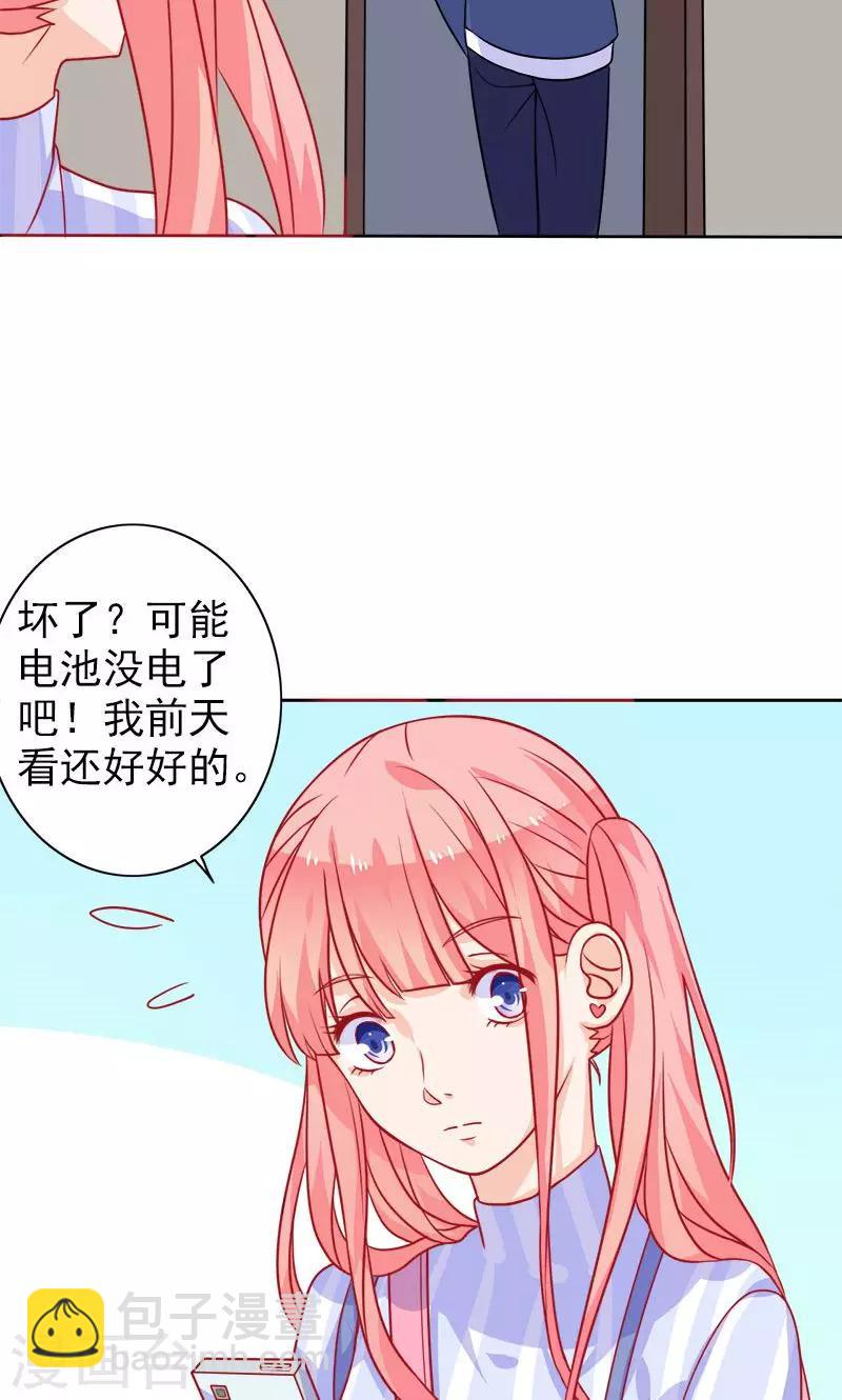 第5话 爱心早餐-第6话
