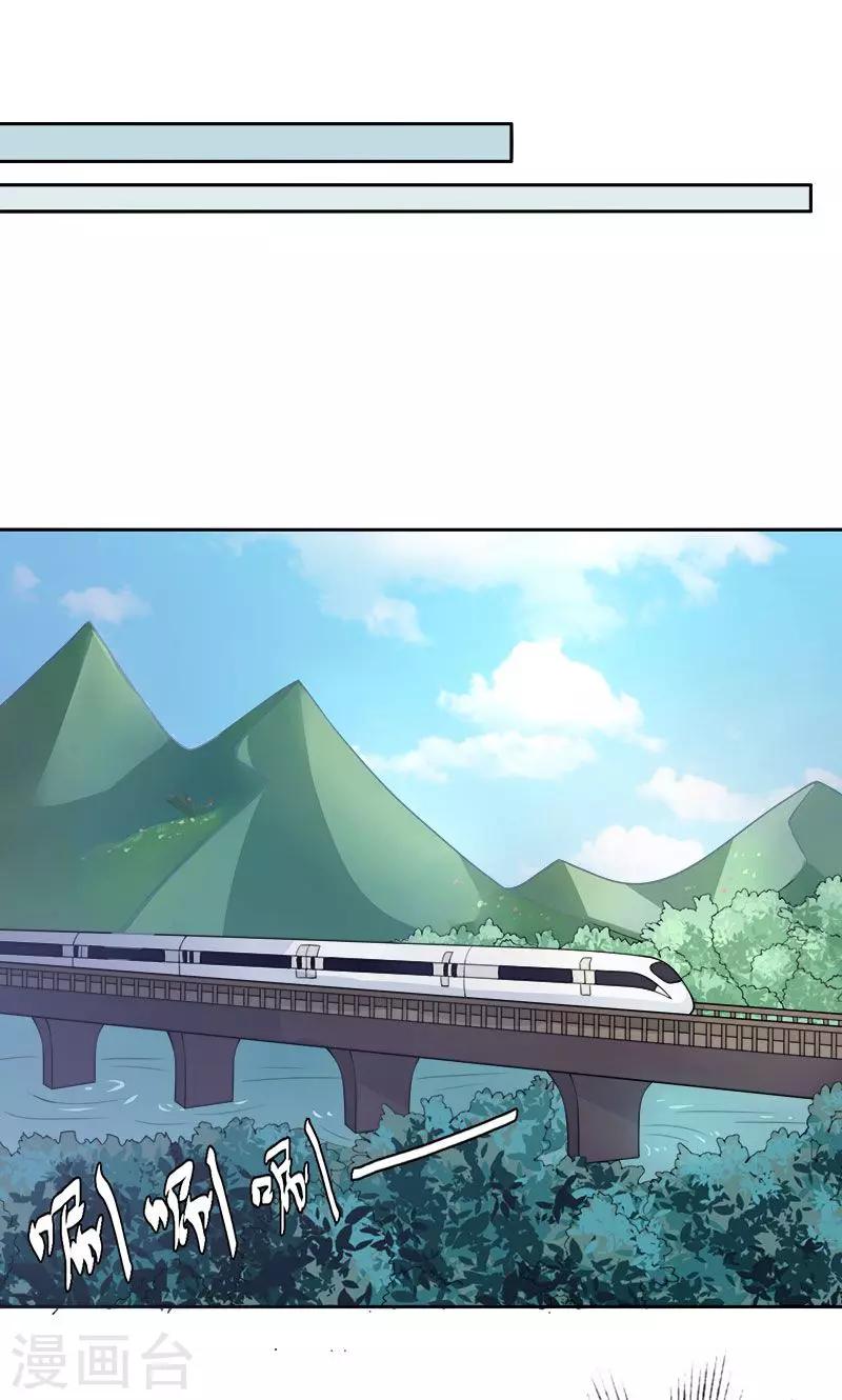 第5话 爱心早餐-第6话