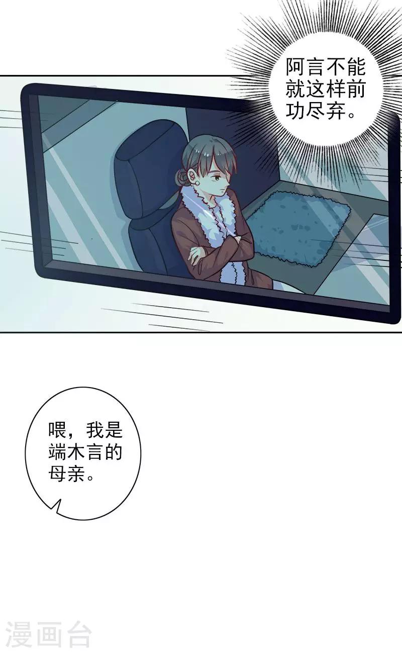 第5话 爱心早餐-第6话