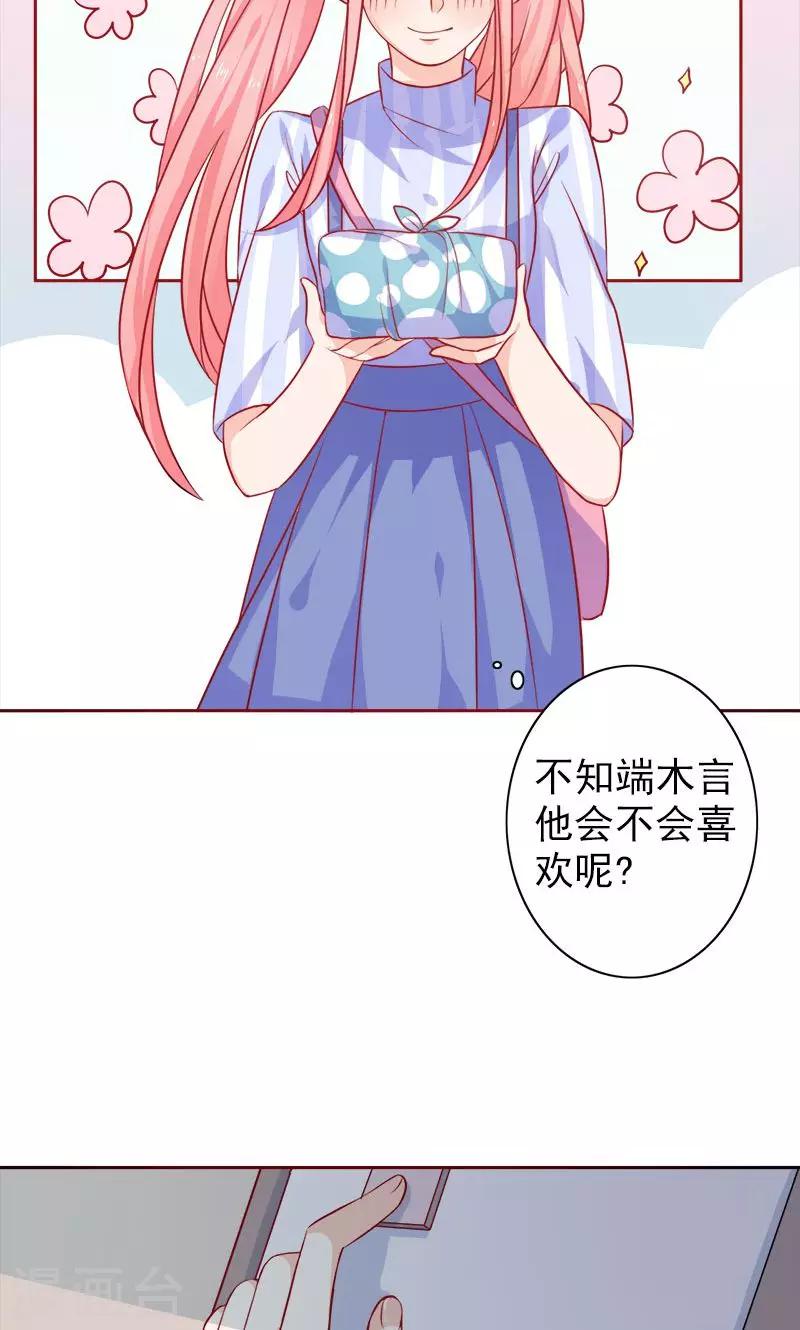 第5话 爱心早餐-第6话
