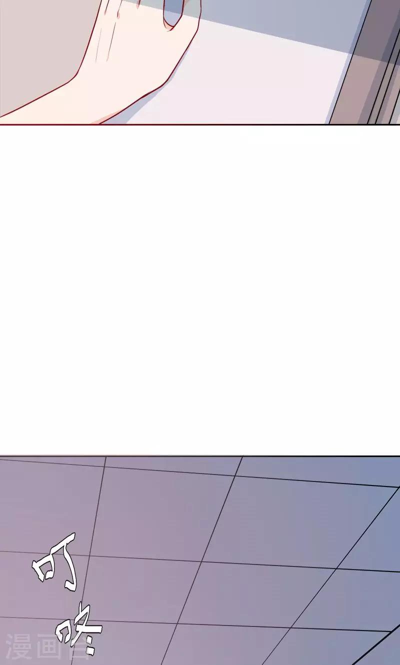 第5话 爱心早餐-第6话