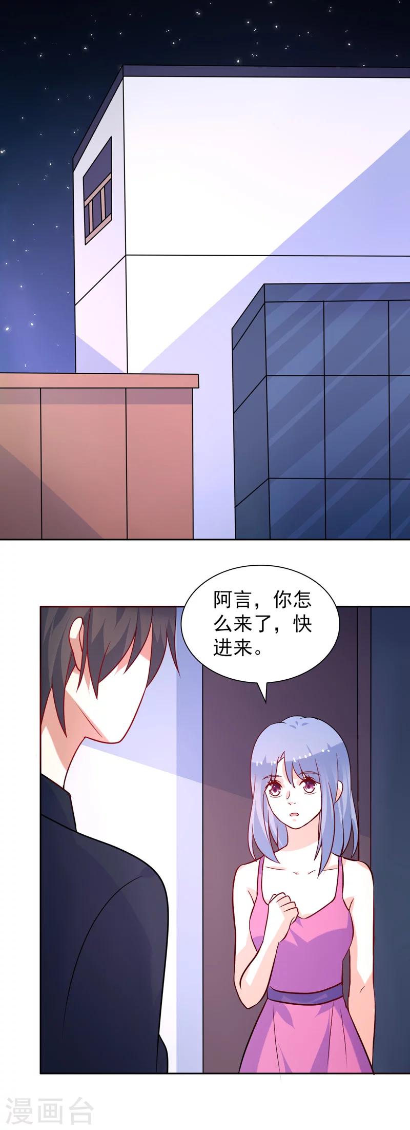 第51话 希望你善良-第52话