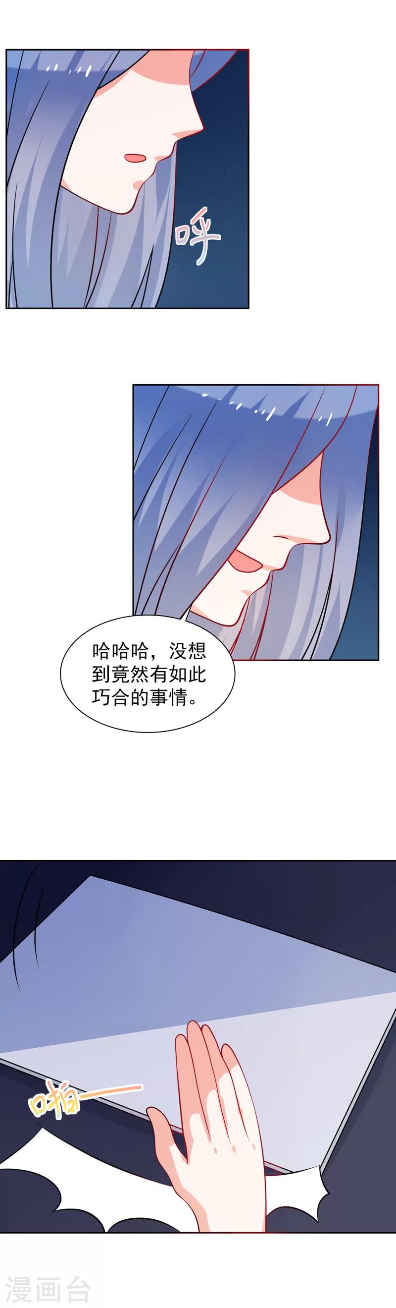 第51话 希望你善良-第52话