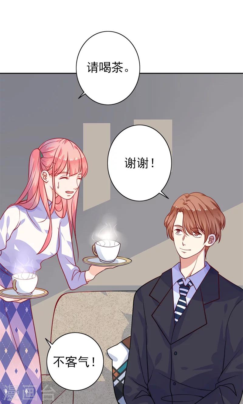 第7话 是他？-第8话