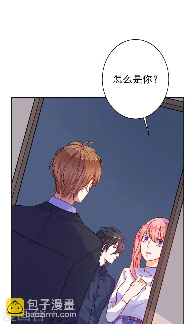 第7话 是他？-第8话