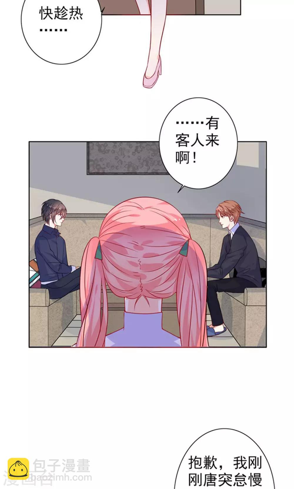 第9话 她是谁-第10话