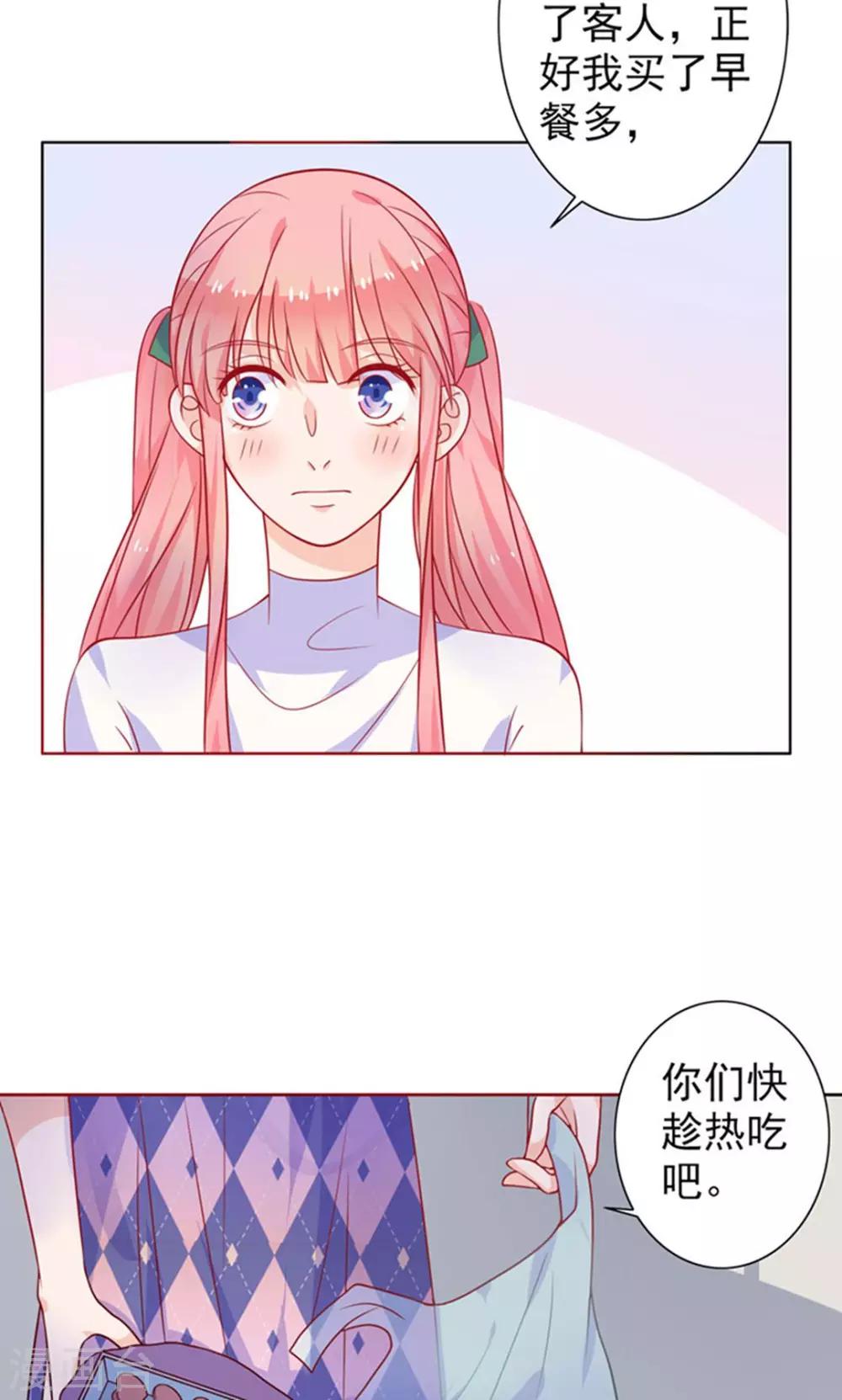 第9话 她是谁-第10话
