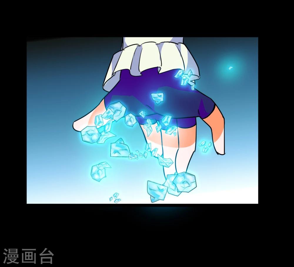 🍚獵影少年 第58话 第31页
