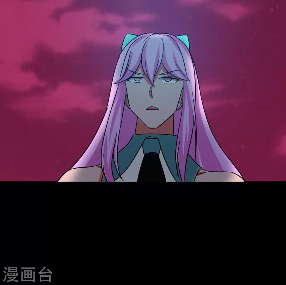 🍚獵影少年 第62话 第21页