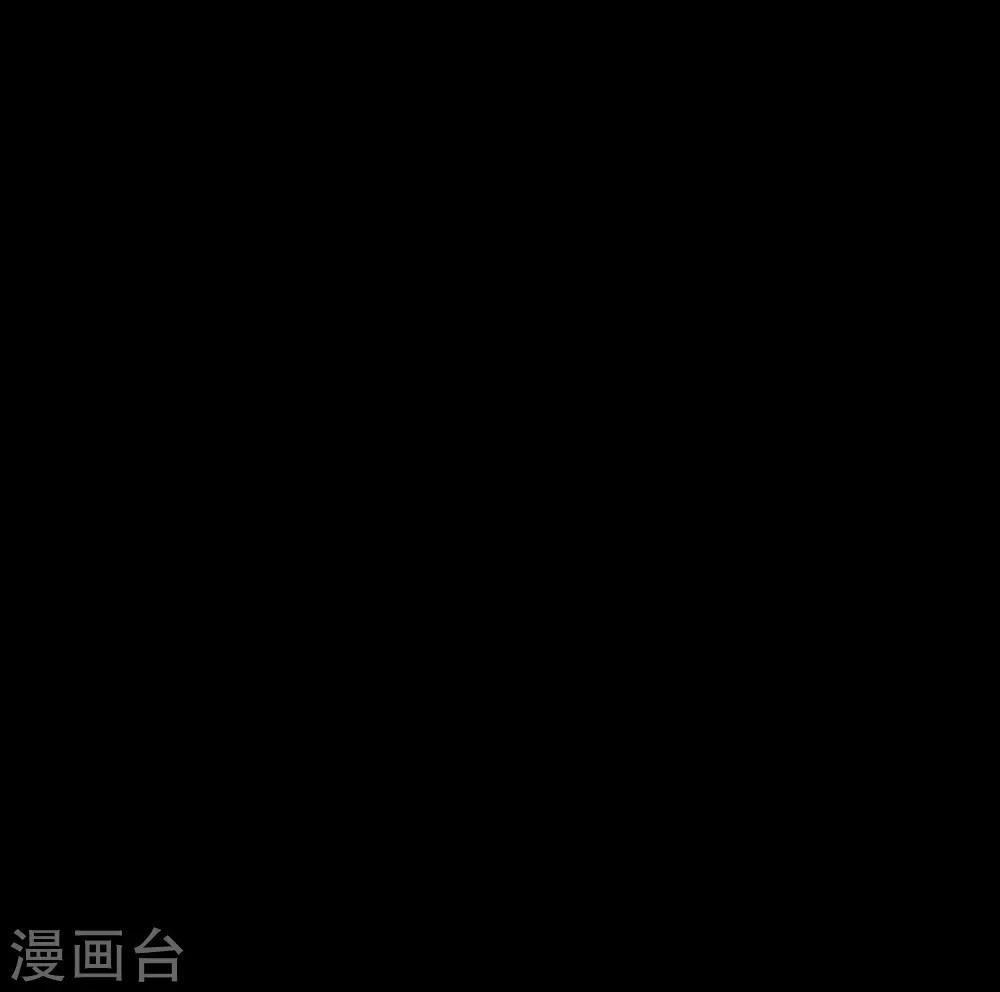 🍚獵影少年 最终话 第2页