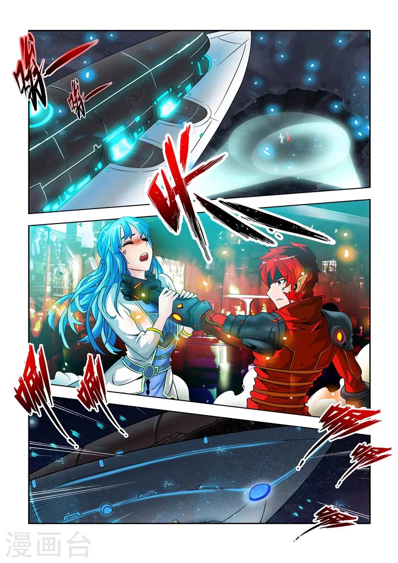 第2话 命运的安排-第2话
