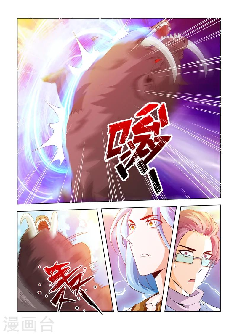 第12话 红色猛兽下-第16话