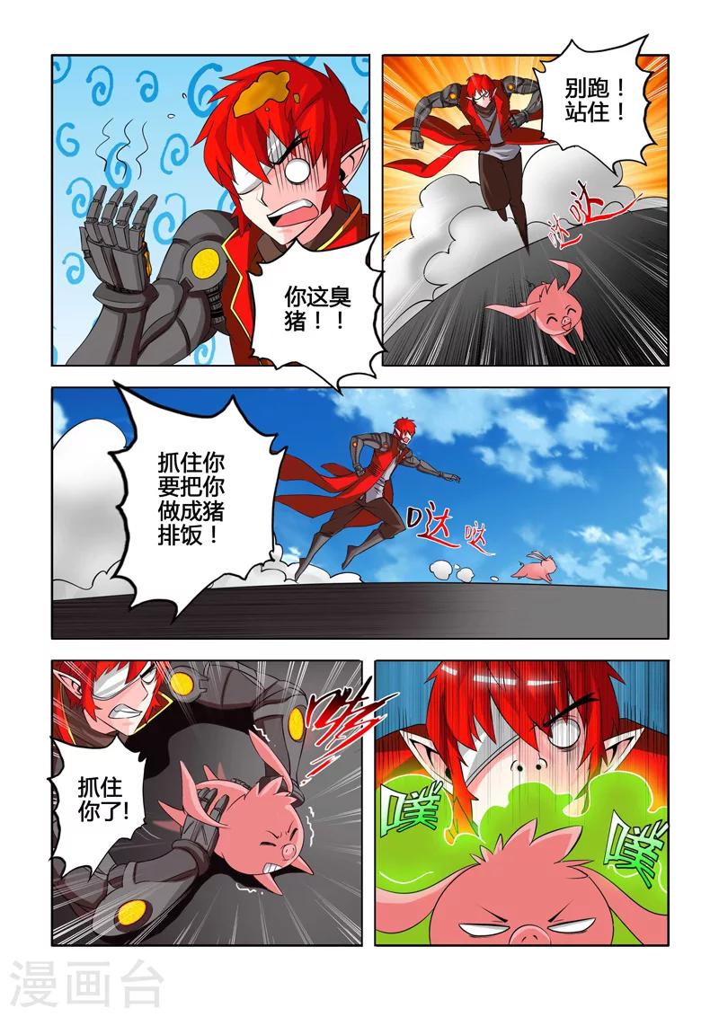 第13话 持国天的禁区下-第18话