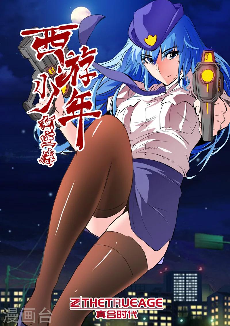 第18话 神庙的传送门-第26话