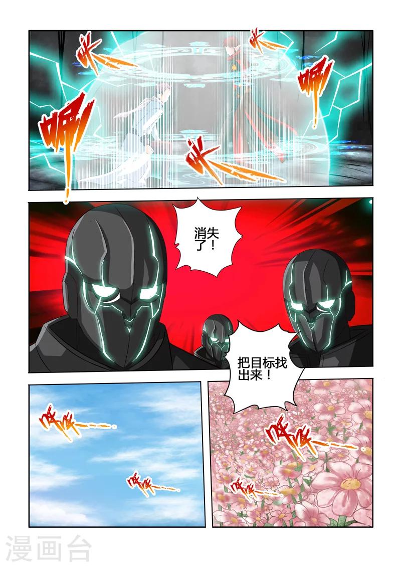 第18话 神庙的传送门-第26话
