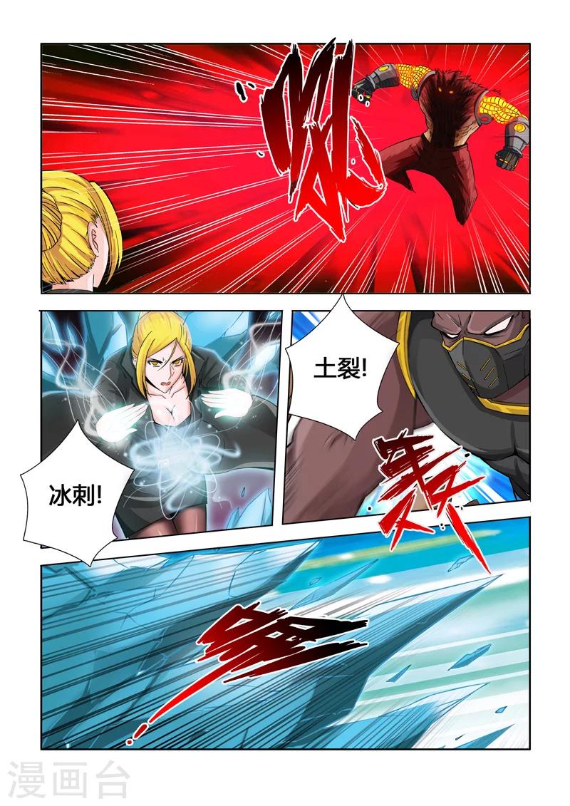 第20话 魔王阿空暴走下-第30话